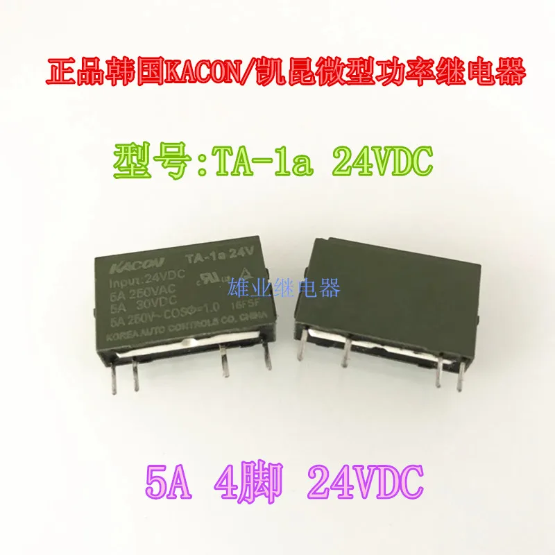 Ta-1a 5V 5VDC 5A 4-контактное реле