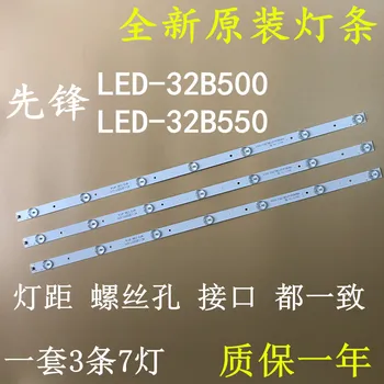 

New Pioneer LED-32B500 Light Bar LVW320CSDE/4C-LB320T-GY1 Set of 3 7 Lights