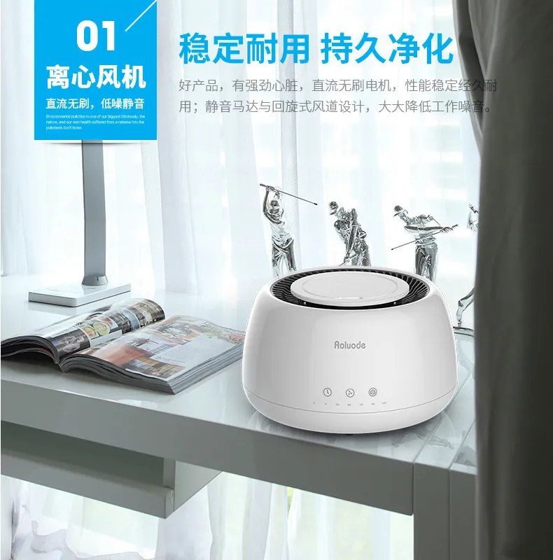  Mini Air Purifier Household In Addition To Formaldehyde Smoking Taste Bedroom Office Desktop Small  - 4000319710518