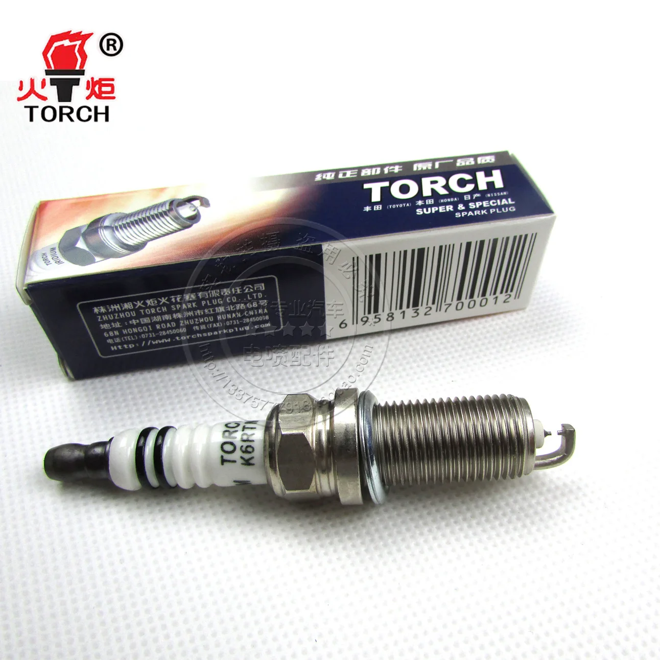 

Free Delivery. 1.3 pairs of iridium K6RTMII platinum iridium spark plug K6RTMIP