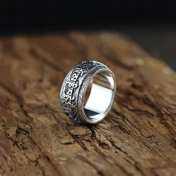

S925 Sterling Silver Ornament Cool Men's Six-Character Mantra Rotating Ring