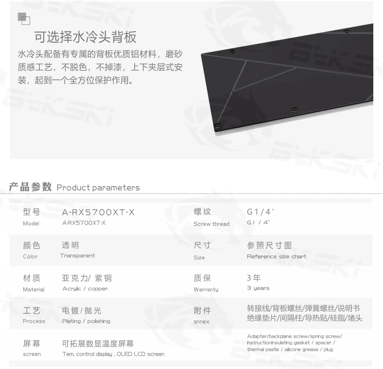 Bykski GPU водоблок для AMD все основатель издание RX5700XT/RX5700 полное покрытие Видеокарта кулер для воды