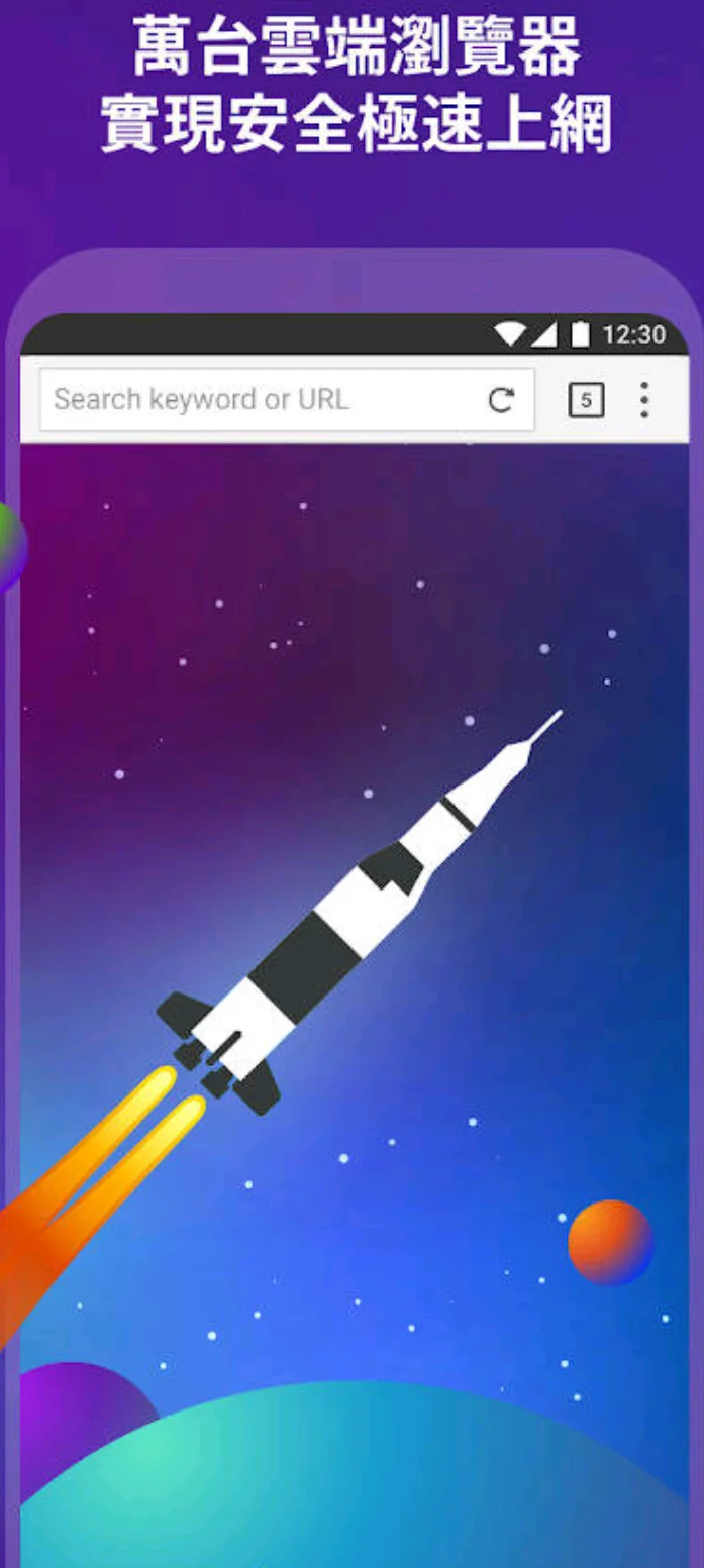 海鹦浏览器v7.8.3付费_专业高级-中文版