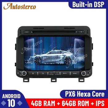 

For KIA K5 OPTIMA Magentis 2014 2015 2016 Android 10.0 Stereo Radio GPS Navigation Multimedia Player Car CD DVD Player Head Unit