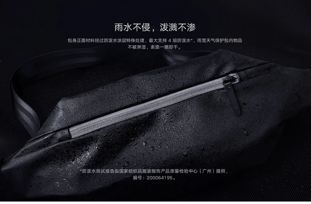 Original Xiaomi Multifunctional Sports Leisure Chest Bag YKK Smooth Zipper Waterproof Surface 2.25L Large space Fashion Belt Bag (16)