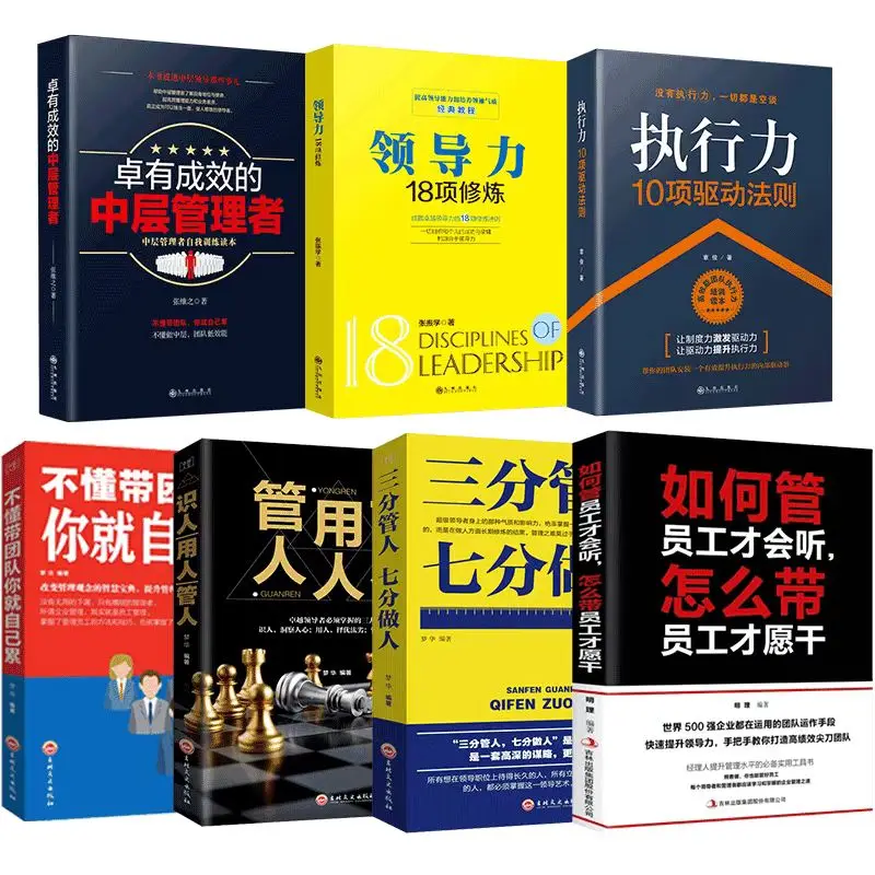 

3 Pcs/Set Chinese Books on Business management marketing management hotel catering property Management Book For Adult