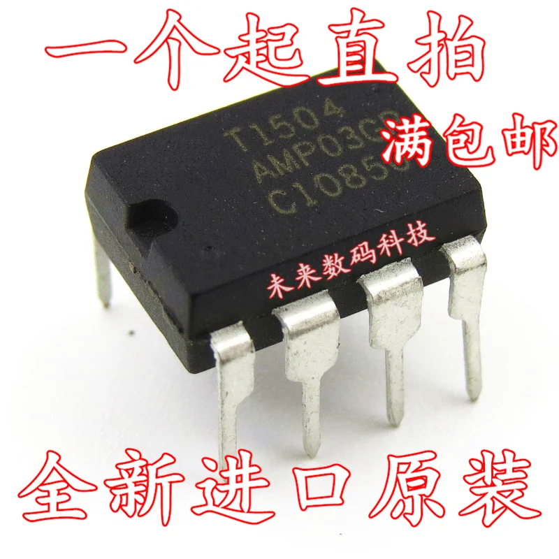 

10pcs/lot AMP03 AMP03G DIP8