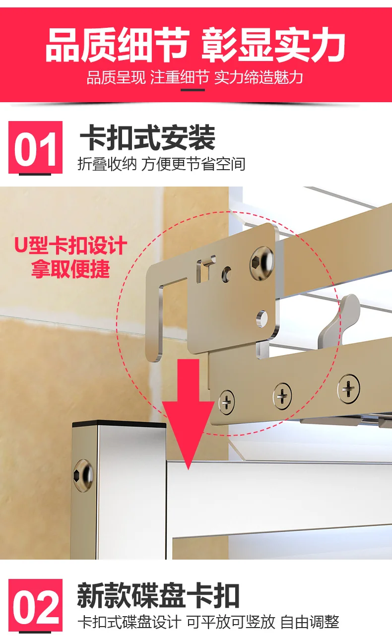 304伸缩水槽架_05