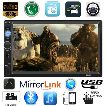 

2 Din Car Radio 7" HD Autoradio Multimedia Player Touch Screen Auto Audio Stereo MP5 Bluetooth USB TF FM Camera