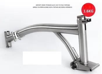 

TITANIUM ALLOY FOLDING BIKE FRAME GR9 TI3AL2.5V FOR BROMPTON