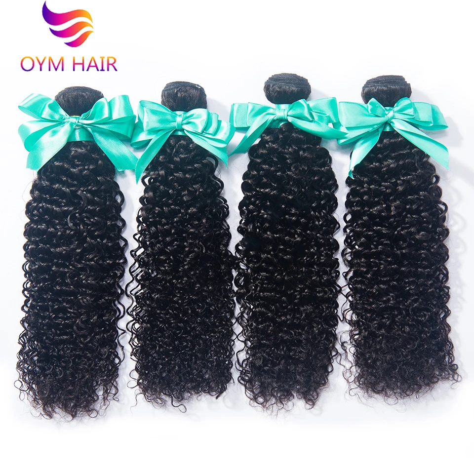 Kinky Curly Bundles With Frontal Closure Brazilian Hair Weave Bundles With Closure Non-Remy Human Hair Bundles With Closure