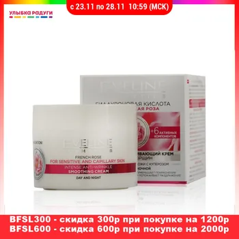

Creams Eveline 3087114 Улыбка радуги ulybka radugi r-ulybka smile rainbow косметика eveline for women care Beauty Health Skin Face Cream facial