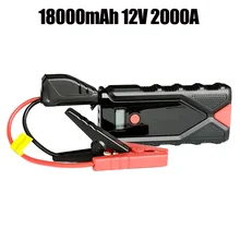 Аварийное пусковое устройство 2000а, портативное, 18000 мА/ч, 12 В, автомобильное пусковое устройство, внешний аккумулятор, автомобильное зарядное устройство для автомобильного аккумулятора, бустер, светодиодный