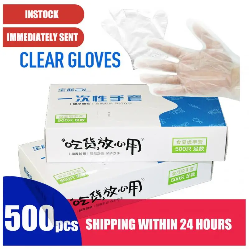 

500/100pcs Disposable Powder Free Latex Vinyl Gloves Nitrile Food Universal Anti Pollution Safety Gloves For Kid And Adults