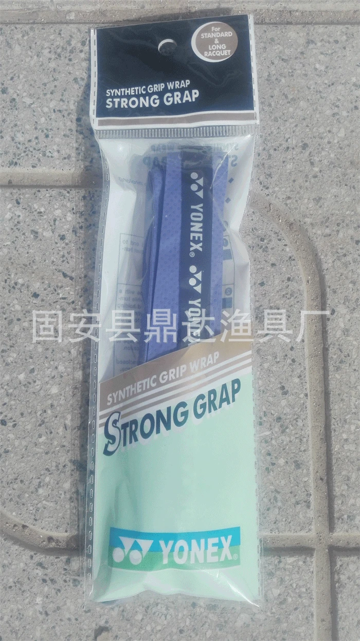 

Sweat Absorbing Pressure Point Knitting Grip Tape Badminton Racket Sticky Sweat Absorbing Fishing Rod Anti-slip Grip Cover Fishi