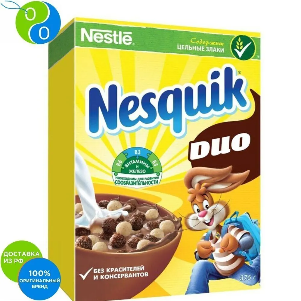 Nesquik DUO taste of white and dark chocolate 375g Quick breakfast cooked groceries with milk cereal delicious healthy snack balls for a box bal |