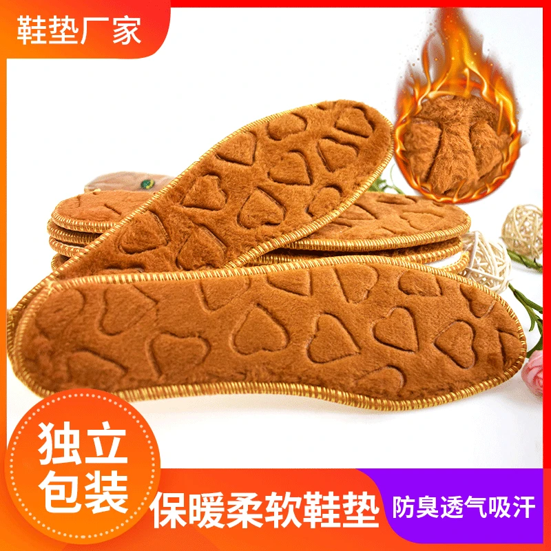 

Warm Insole Winter Wool-like Fabric Insole Comfortable Soft Sweat Absorbing Breathable Thick Woolen Cotton Men And Women Insole