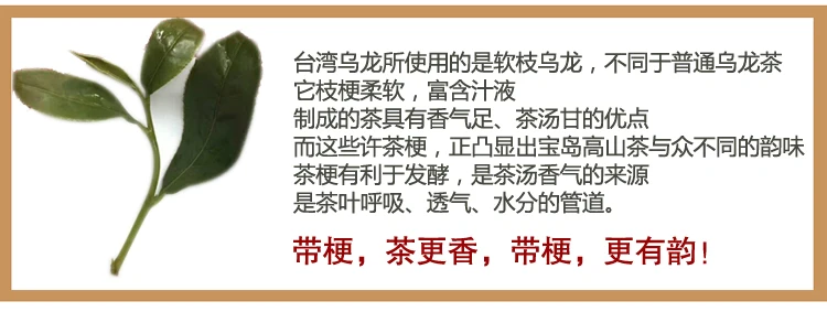 Молочный чай улун, тайваньский Лучжоу, Alishan Alpine tea Jinxuan, запеченный, 300 г, 600 г