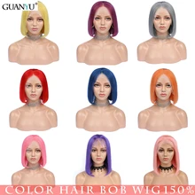 Парик Боб 13*4 кружевные передние парики 8-16 H 150% человеческие волосы Цвет Красный Розовый серый желтый синий