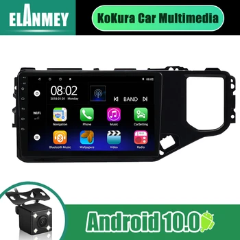 

2 Din Car Radio Navigation GPS Bt Player 9 Inch Screen For Tiggo 4 4X 5X 2019 Android 10 Stereo Head Unit WIFI Autoradio