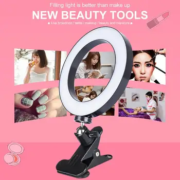 

Ring Flash Beauty Fill Light Brightness Adjustable Selfie Ring Light With Clip Stand for Phone Computer Live Broadcast