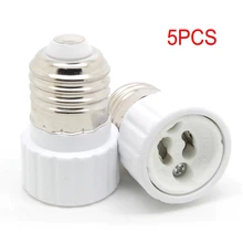 5 sztuk 200W 2-3A E27 E26 do GU10 światło gniazdo żarówki gwint LED Adapter lampy konwerter z wysokiej jakości materiału uchwyt