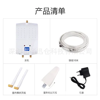 

Mobile Phone Signal Amplifier Dcs 1800mhz Unicom Telecom 4g Online Signal Enhanced Receiver Double Antenna