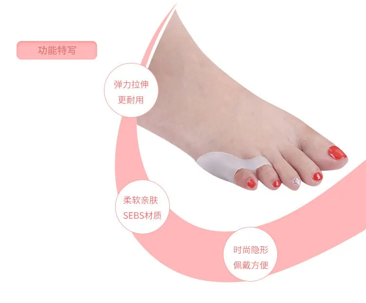 Silicone Gel Foot Toe Separator& Thumb Hallux Valgus Protector&Bunion Adjuster Bicyclic Thumb Orthopedic Forefoot Insoles New