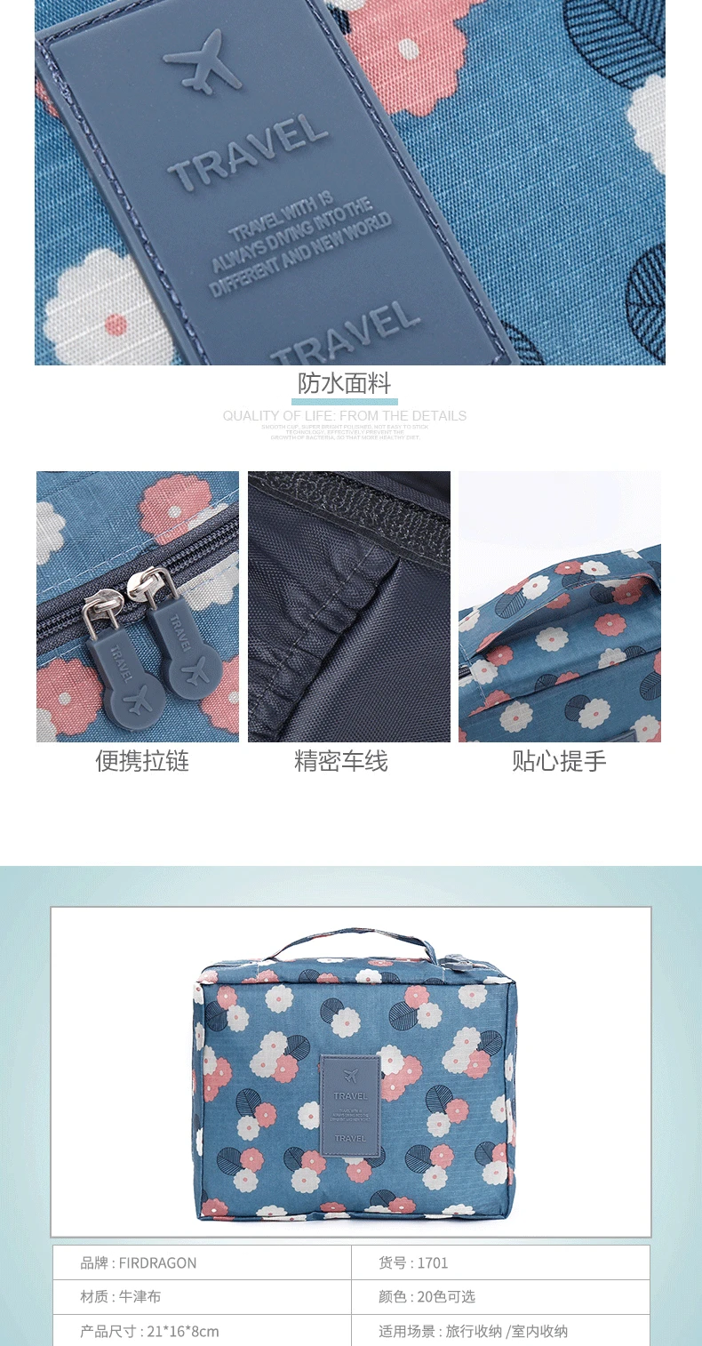 New Style Cosmetic Bag Travel Storage Bag Multi-functional Square Cosmetic Bag Storage Bag Cosmetics Storage Bag
