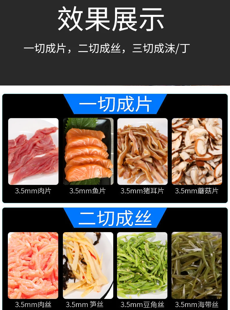 850 Вт Мясорубка быстрая Мясорубка электрическая промышленная ломтерезка полностью автоматическая ломтерезка из нержавеющей отрезок