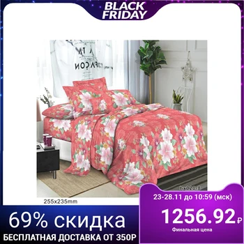 

Bed linen Euro "Merry" 210x200cm, 210x220cm, 70x70cm - 2 pcs, polysatin