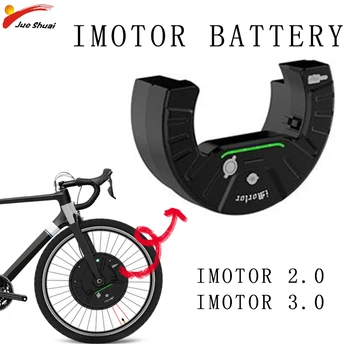 

Imotor Battery Conversion Kit Imotor2/3 Battery Safe Lithium Battery Motor Wheel Battery