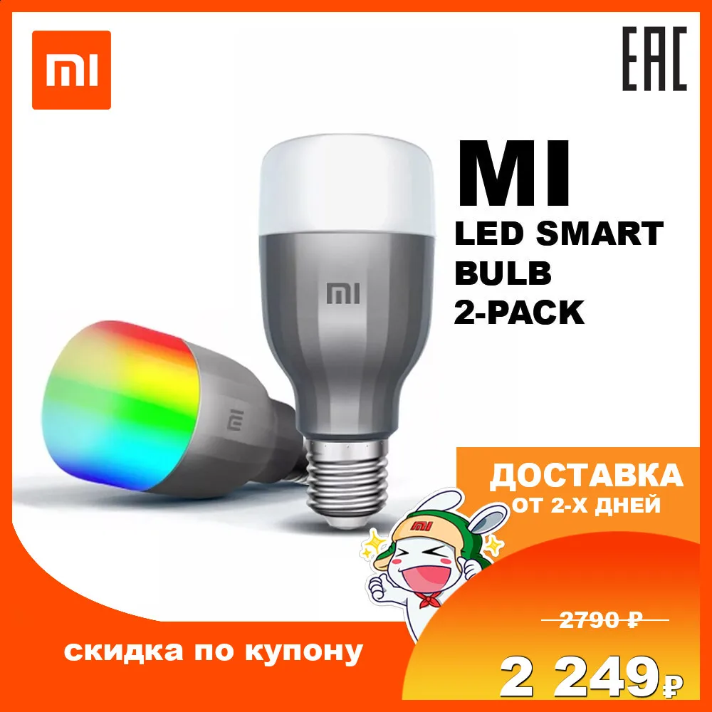xiaomi gu10 rgb
