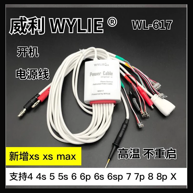 Wylie 617 IC специальный кабель питания для IPhone 4/5/6/6s/7/8 Plus/X XS MAX XR | Инструменты