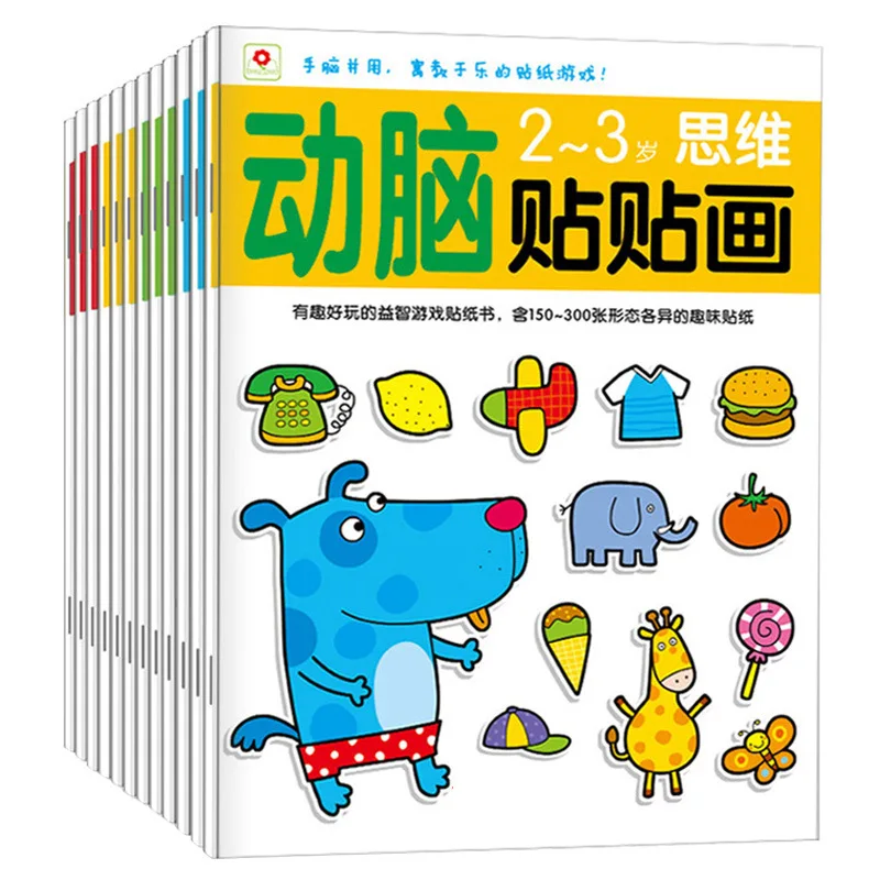 Barony Small Red Flowers Brain Sticker Affixed Children Sticker Book 2-3-4-5-6-Year-Old Early Childhood Educational Stickers Barony Small Red Flowers Brain Sticker Affixed Children Sticker Book 2-3-4-5-6-Year-Old Early Childhood Educational Stickers