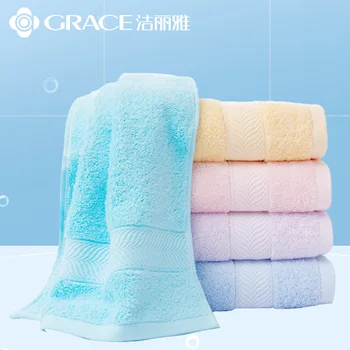 

Grace Towel 6732 Solid Color in Countryside Adult General Water-Absorbing Face Wash Towel Thickened Don't Shed Pure Cotton Towel