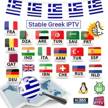 IPTV Greek/France/Belgium/Arabic/Italy/Portugal/Canada/Spain Android/M3U 1 Year Code IPTV Greek/France/Belgium/Arabic/Italy IPTV