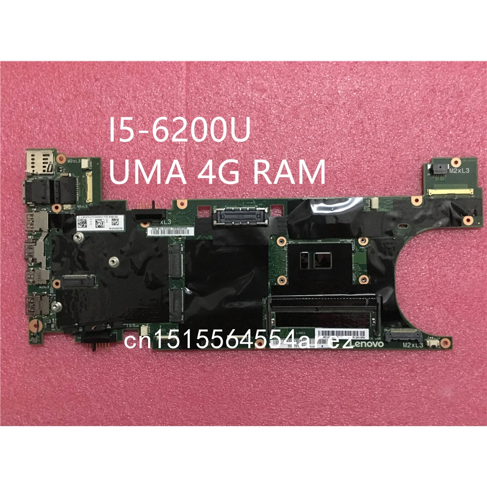 Новый оригинальный ноутбук Lenovo Thinkpad T460s материнская плата i5 6200U UMA 4 Гб RAM