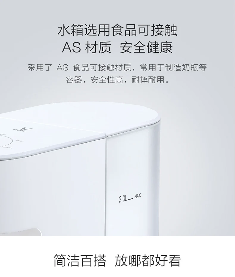 Xiaomi Yunmi диспенсер для воды просо одна секунда горячая вода бар Домашний офис маленький чайный бар скорость Горячий Электрический чайник 2л