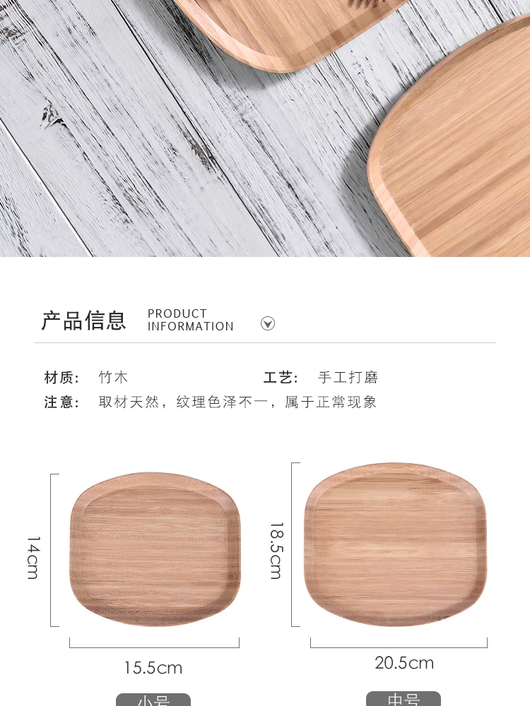 Bamboo Wooden Pallets Rectangle Household Snack Tray Afternoon Tea Bread Cake Fruit Dessert Table Exhibition Hall Display Tray