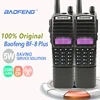 Walkie Talkie