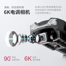 

RC Drone LS-25 FPV UAV with 4K Dual Cameras Multi-rotor GPS Aerial Photography Remote Control Quadcopter High Quality Aircraft