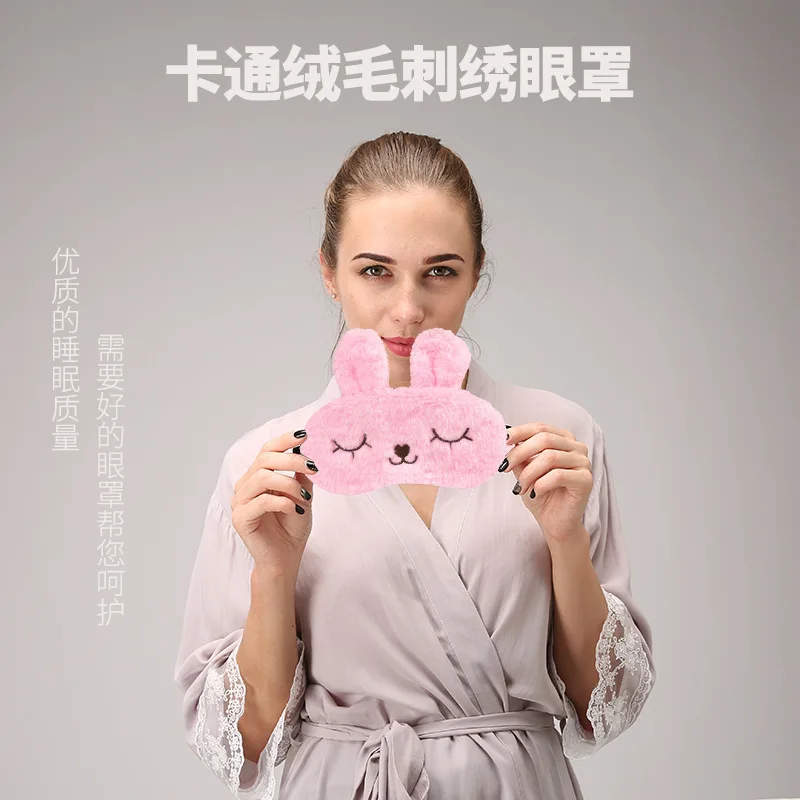 

Cute Cartoon Plush Rabbit Sleep Eye Patch Rest Shade Eye Protection Ice Pad Eye Patch