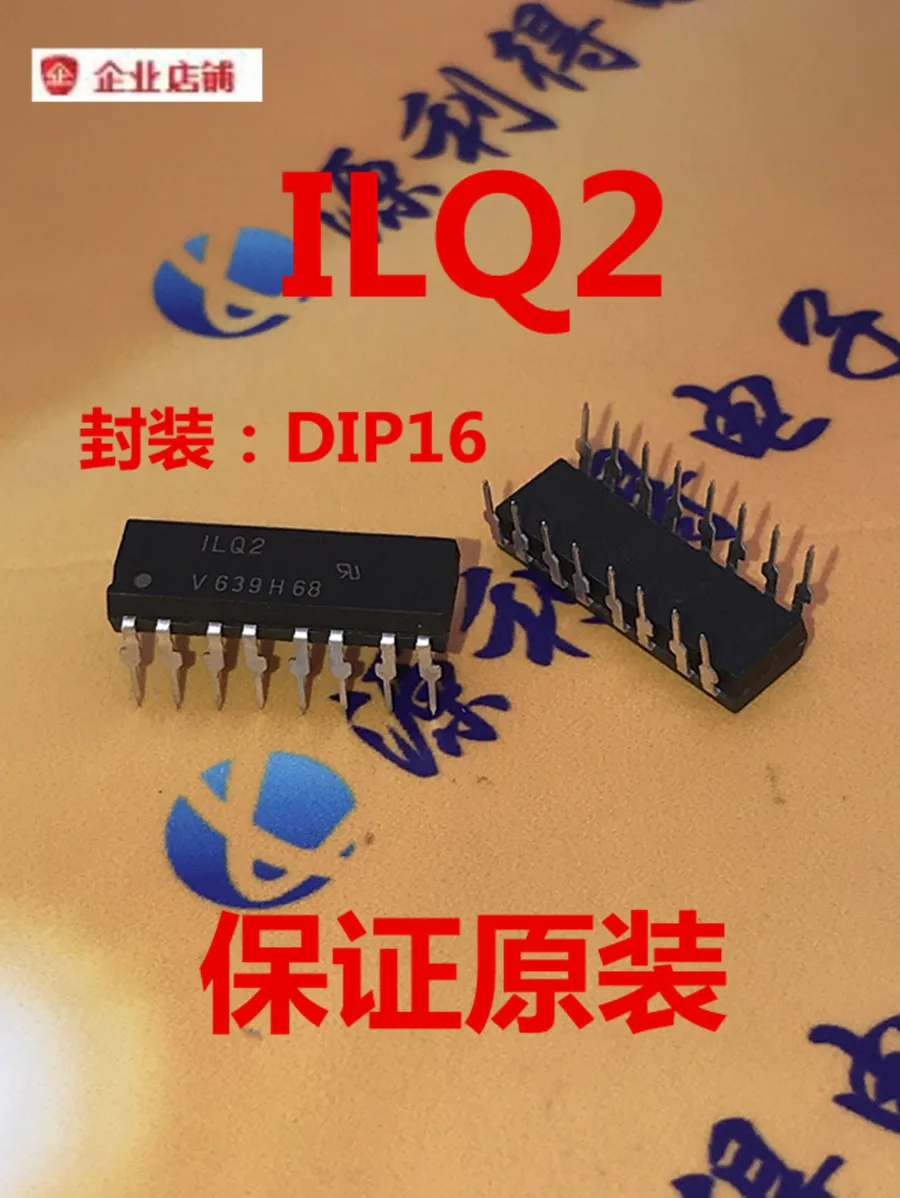 ILQ2-X009T ILQ2 DIP16