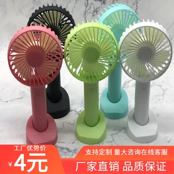 

2020 Manufacturers New Style Handheld Fan with USB Charging Desktop Mobile Phone Bracket Fan Customizable Logo Fan