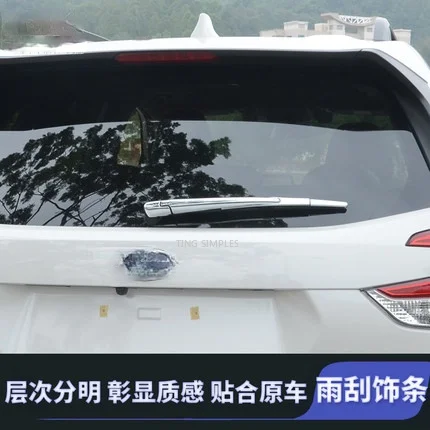 

Для Subaru XV 2018 2019 2020 кузова автомобиля заднее стекло Щетка стирка сопла кадр отделкой хвост отделка окна аксессуары