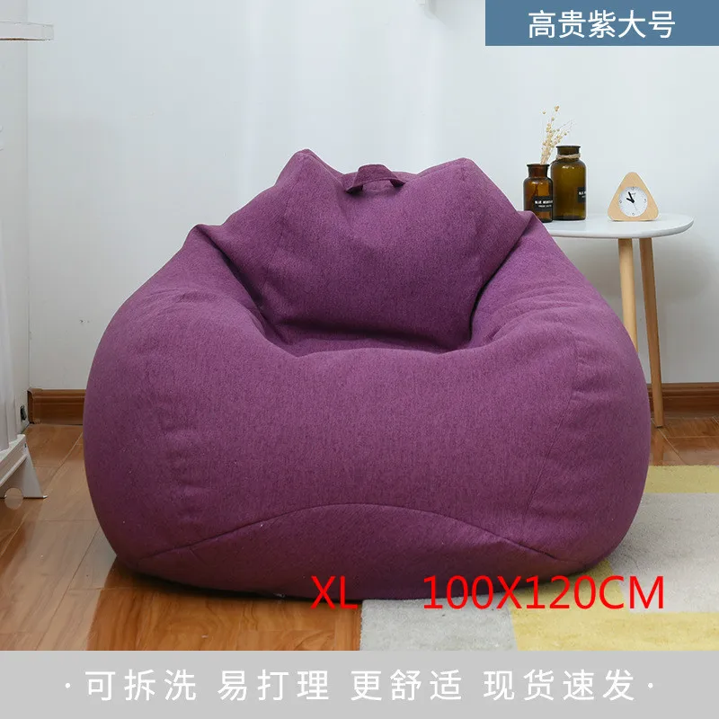 Lazy Bean Bag чехол для стула без наполнителя пуховый диван детский Кемпинг вечерние пуф кровать игровой пуф Кама спальня татами пол сиденье - Цвет: purple   XL