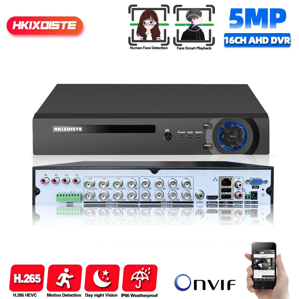 16CH AHD DVR HD 5MP камера видеонаблюдения системы безопасности комплект 6 в 1 16-канальный