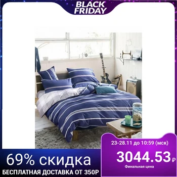 

Bed linen 2 bd "Athena" with Euro simple. 180x217, 200x217, 70x70cm -2pcs