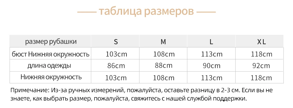 Многоцветный большой размер дома пижамы атласная кружева кардиган укороченные рукава пижамы женские